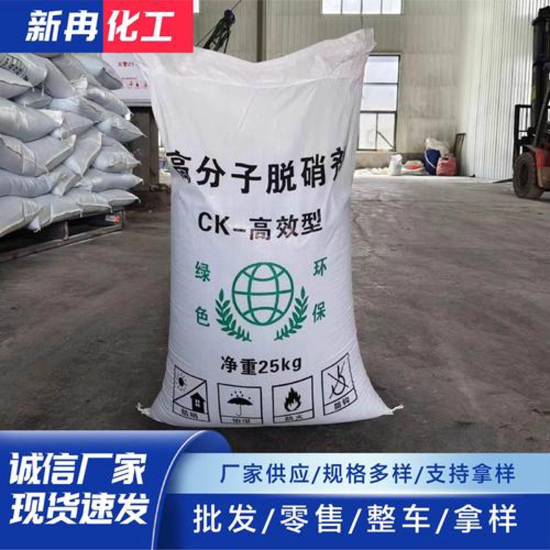 化工产品批发趋势与前景展望